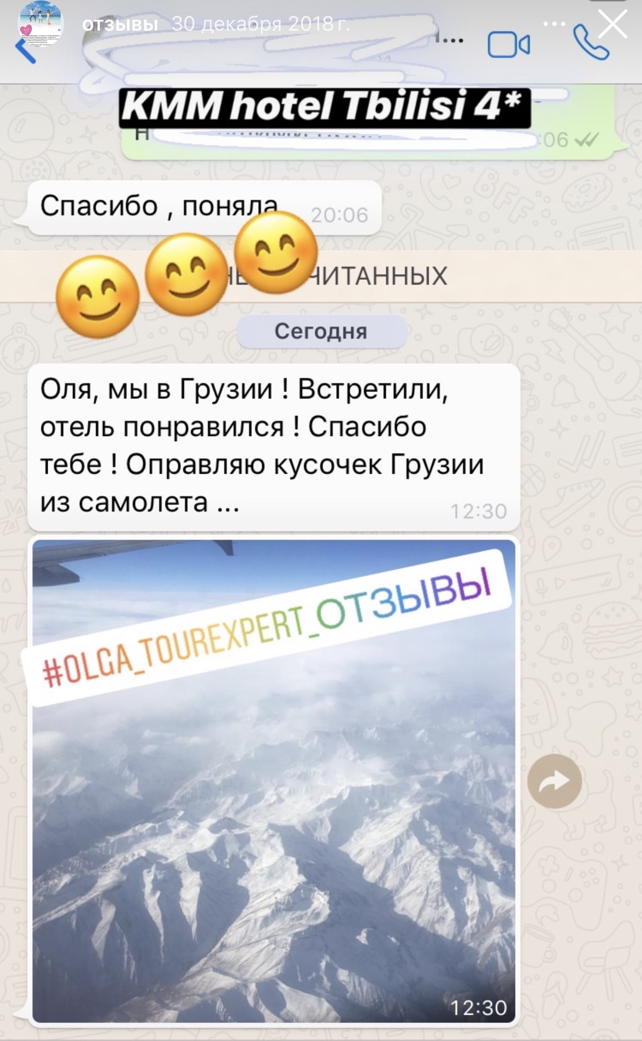 Валентина Б.